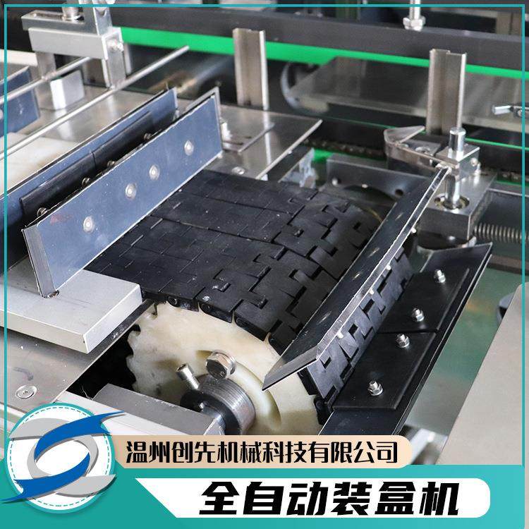 温州自动奶粉咖啡米粉豆浆固体饮料全自动装盒机械机器设备,办公设备/耗材/相关服务,包装机,淘宝优惠券,粉丝福利购,淘宝优惠卷