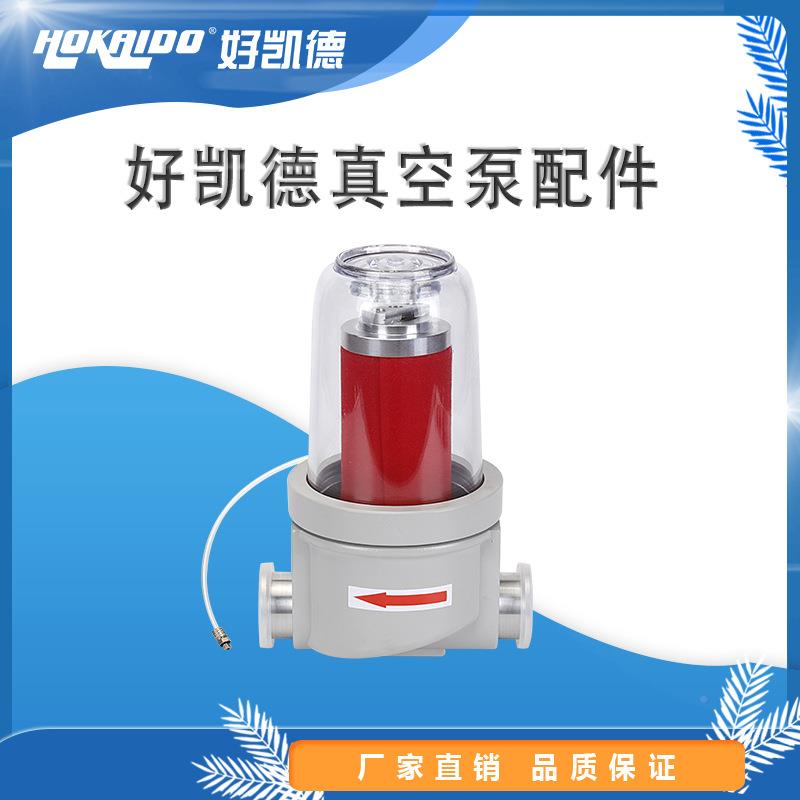 GF012605过货供应好凯德真现泵空配件 真空泵滤器