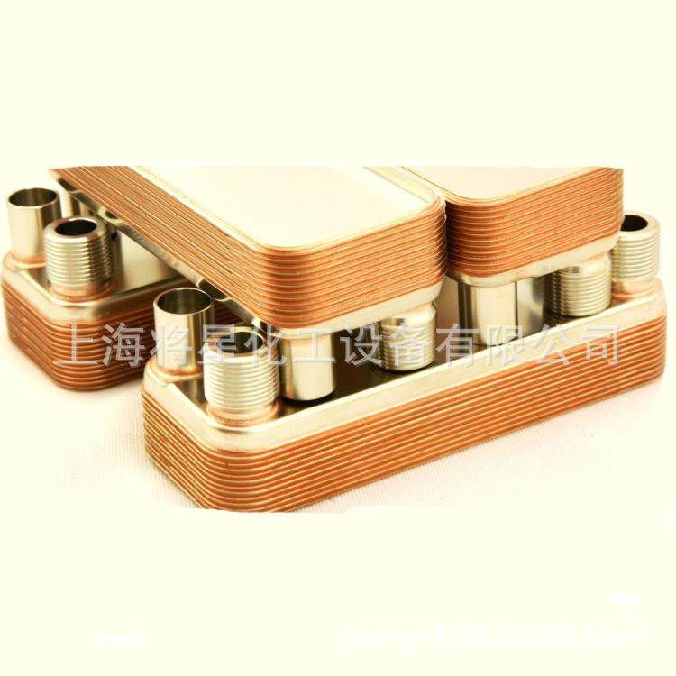上海江苏 传热系列不锈钢钎焊板式换热器 将星,机械设备,节能设备,淘宝优惠券,粉丝福利购,淘宝优惠卷