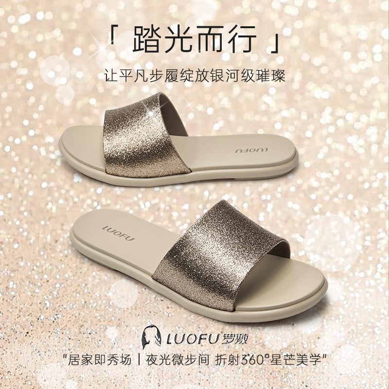 罗敷女士居家外穿高级感防滑拖鞋