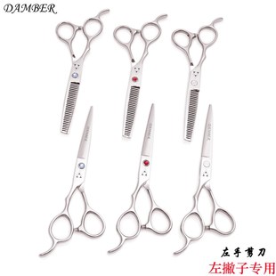 家用发廊美发 理发剪刀b左撇子专用平剪牙剪银色螺丝左手剪子套装