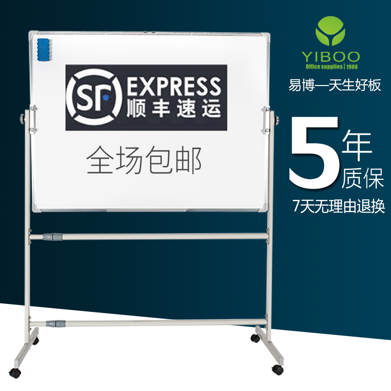 白板支架式家用儿童磁性小白板可移动J立式写字板办公会议板教