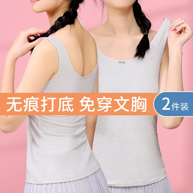 纯棉女童内衣发育期少女小u学初中生大童文胸小背心防凸点透气薄