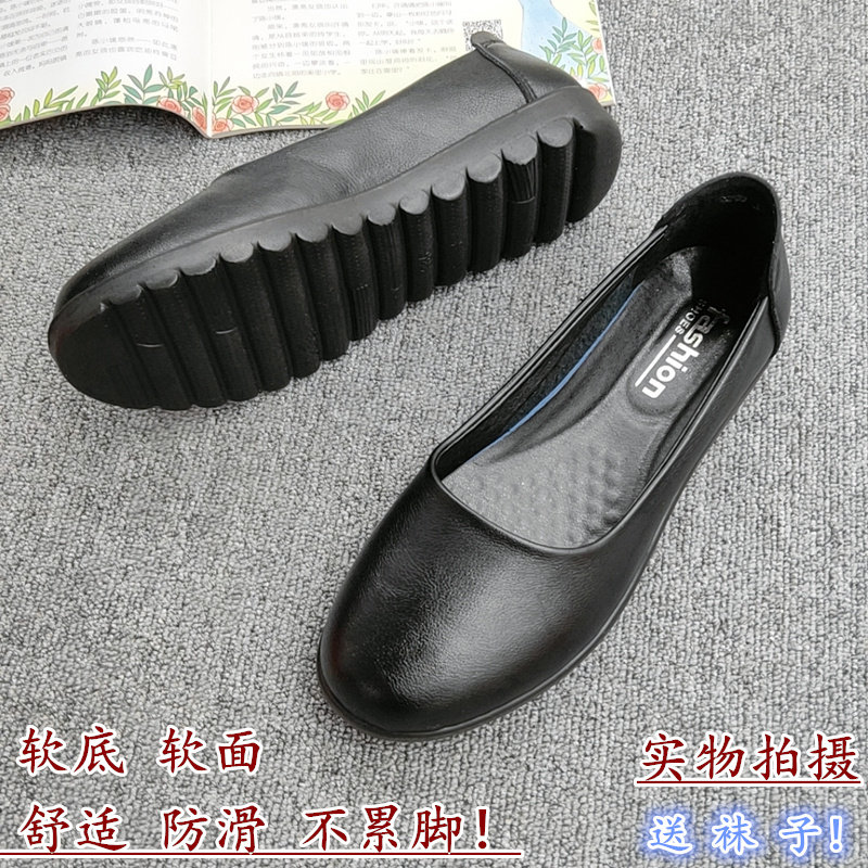 黑色平底工作鞋女软底上班皮鞋浅口厚H底通勤女鞋平跟圆头软皮单