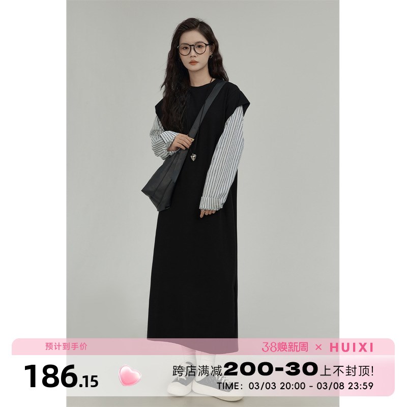 「HUIXI」假两件连p衣裙女2025年春季新款小众设计感黑色卫衣长裙