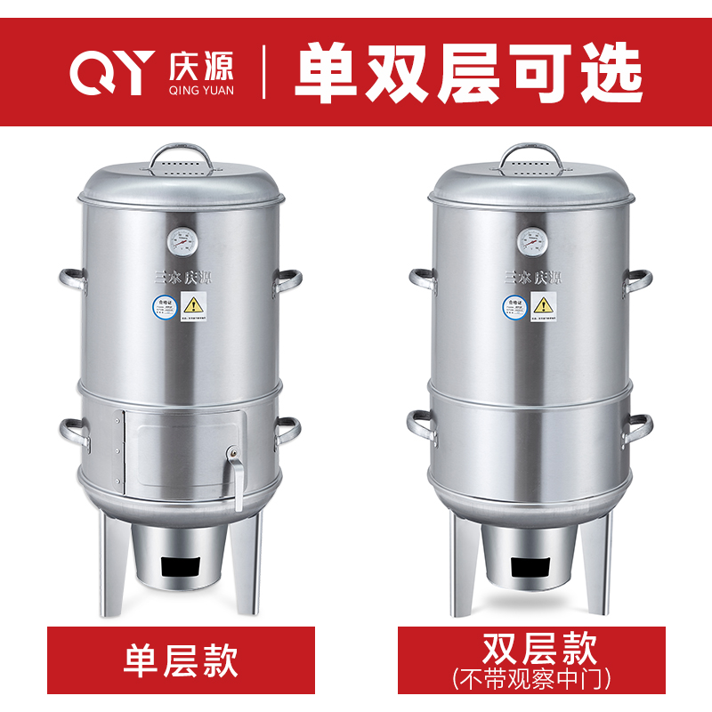 庆源多功能烧烤炉商用家用u木炭户外小型烤鸡N吊炉烧烤架烤串烤鸭