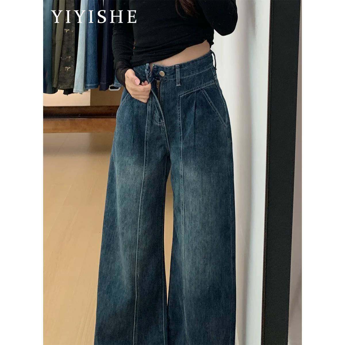 美式覆古阔腿牛仔裤女2025秋冬新款高腰显瘦加绒设计感直筒拖地裤