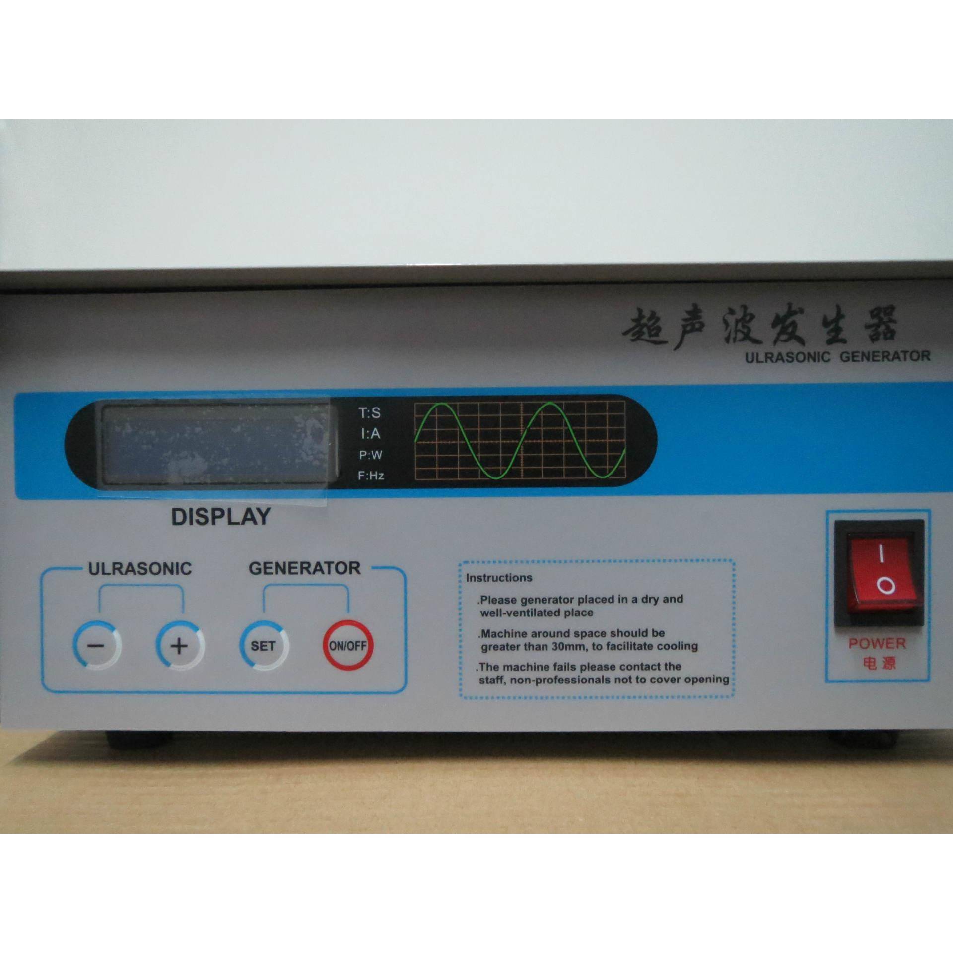 超声波发声器，超身波控制器，超声波电源