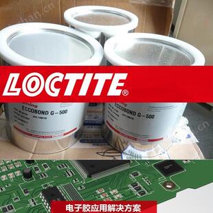 电感磁芯线圈热固胶G909 乐泰G500转子打颈胶 加热快速固化