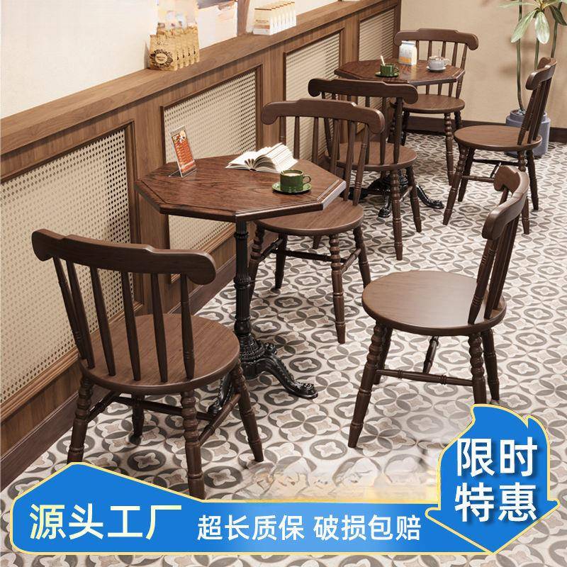 美式复古咖啡厅桌椅组合甜品店网红奶茶店桌子餐饮商用小酒馆座椅