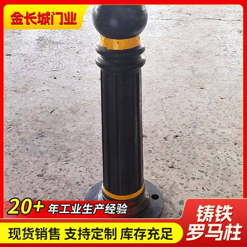 铸铁罗马柱公园广场警示止车柱河道防护铁链柱止车柱铁艺立柱