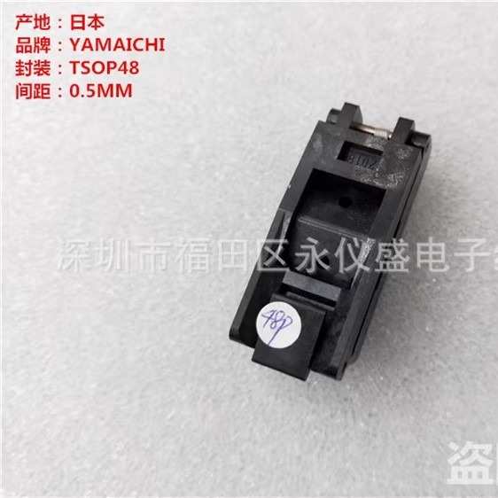 TSOP48/IC51-0482-2018测试座 编程座 烧录座YAMAICHI原装进口