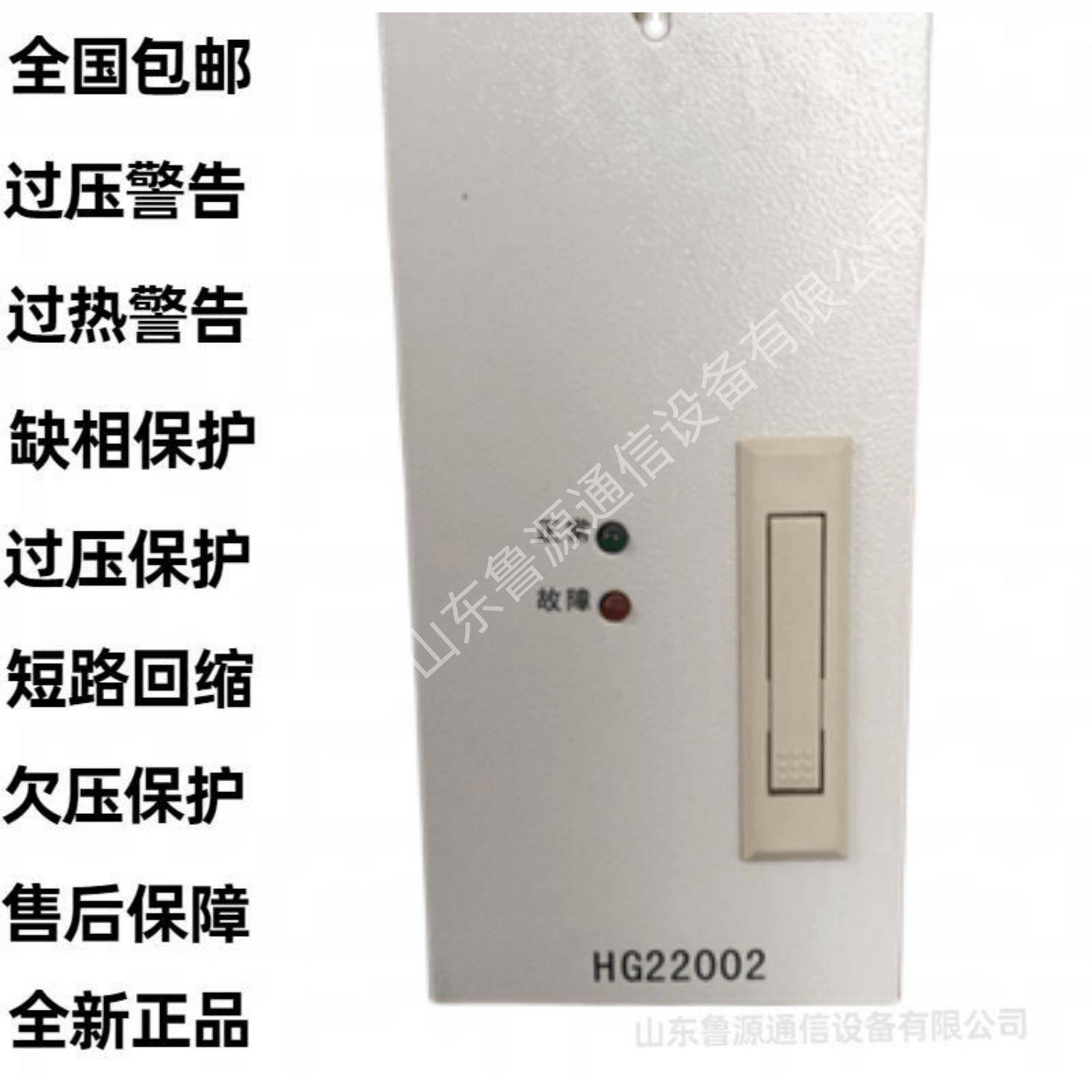 壁挂电源模块HG22002 HG11004电力高频开关直流电源充电模块