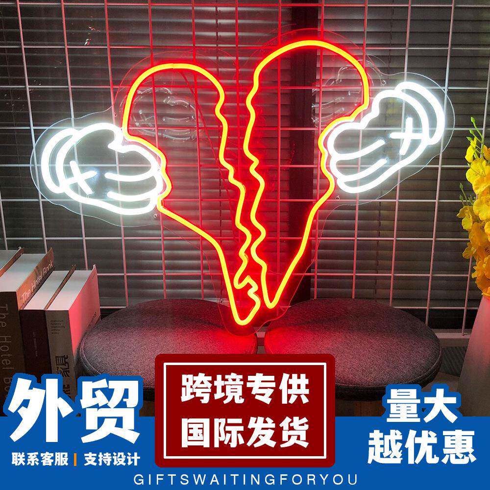 外贸酒吧心碎爱心led造型灯分手失恋背景墙打卡拍照创意灯霓虹灯