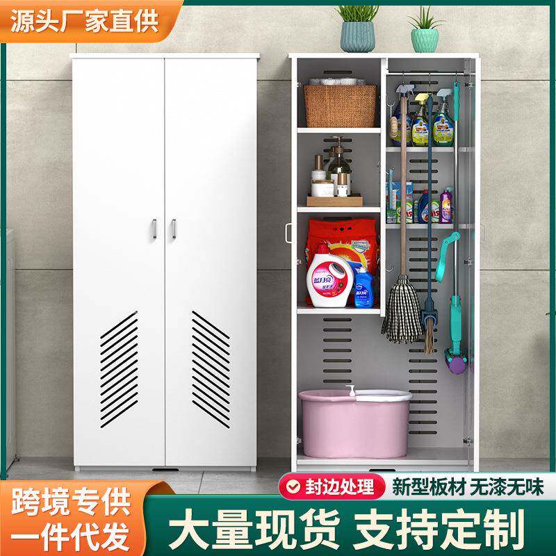 清洁用品工具收纳柜拖把卫生扫把柜保洁储物柜塑料整理柜简约现代