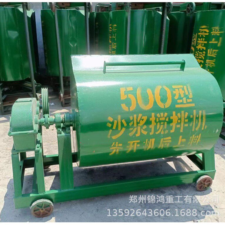 砂浆搅拌机卧式单卧轴侧翻多功能保温颗粒水泥干粉涂料耐火材料