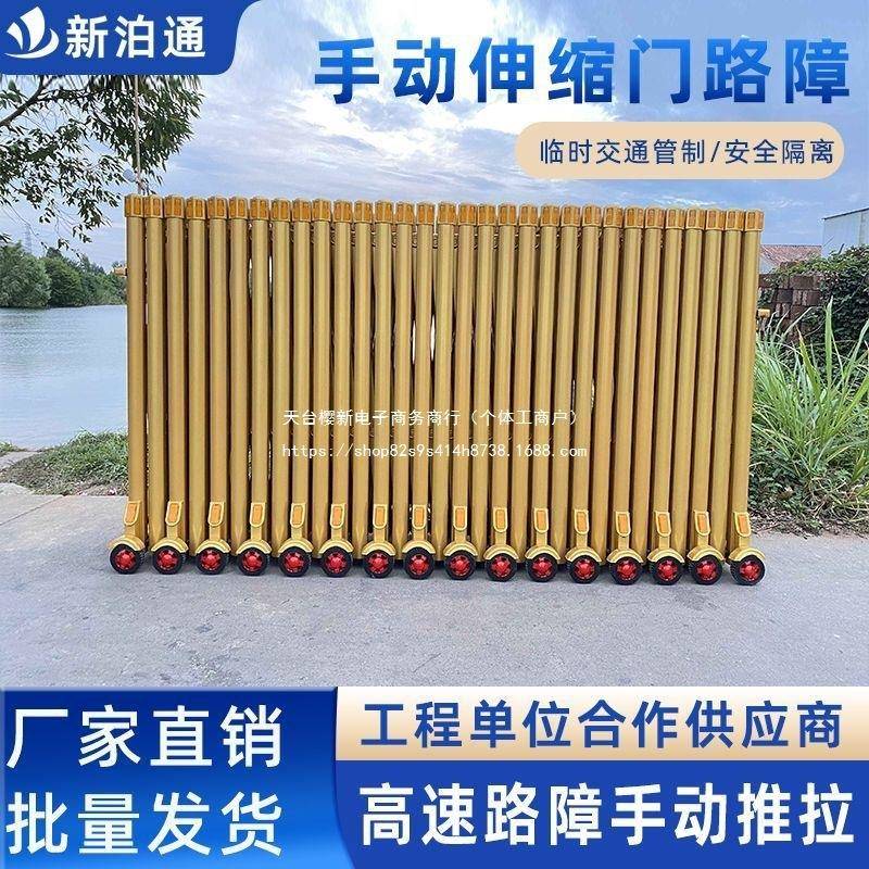 简易移动收缩幼儿园伸缩门户外门折叠门手动家用推拉门门护栏庭院