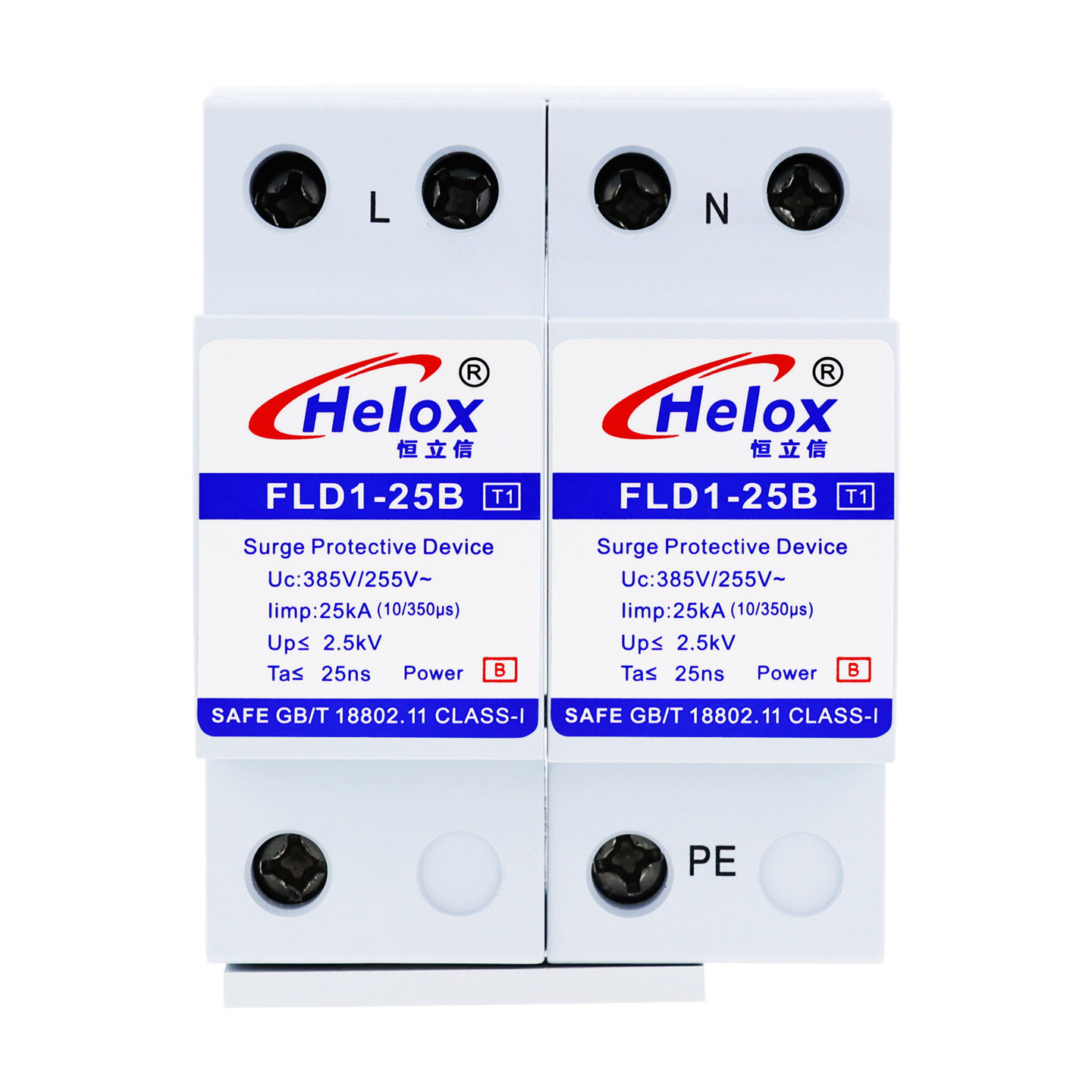 恒立信一级电源防雷器220V25KAT1B级电源浪涌保护器FLD1-25B