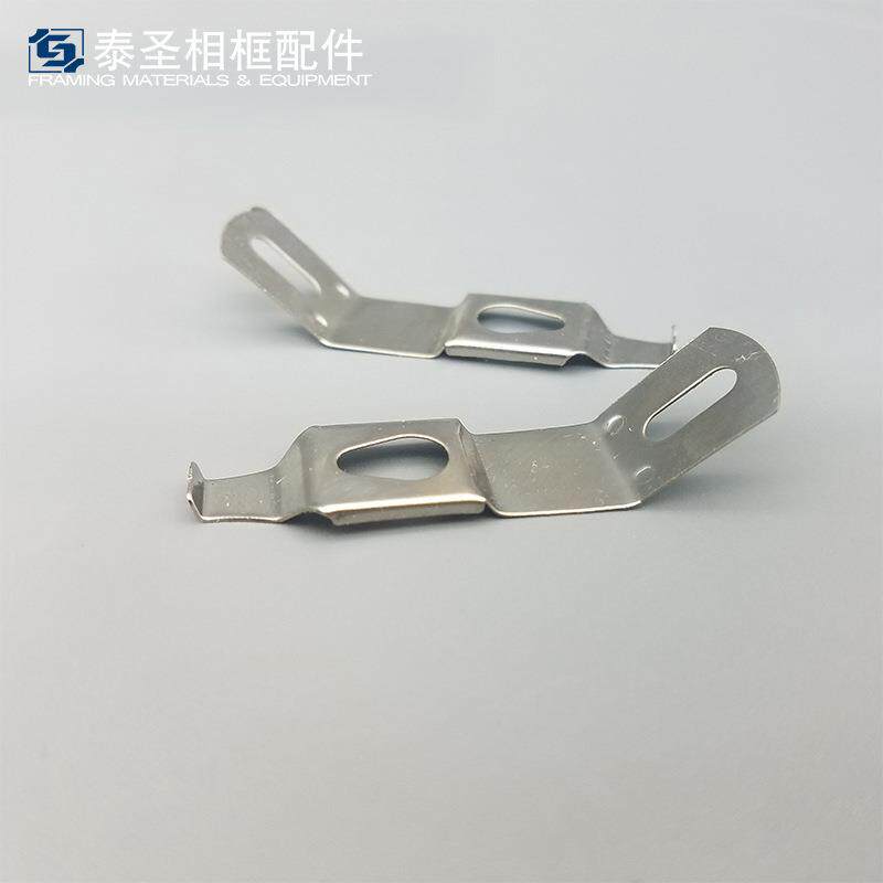 泰圣相框勾配件TS-K147 优质带钩大弹片56x16mm 泰圣相框五金配件