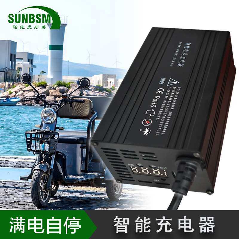 48V60V72V84V电动车锂电池充电器8A10A15A铅酸电池充电充满自停