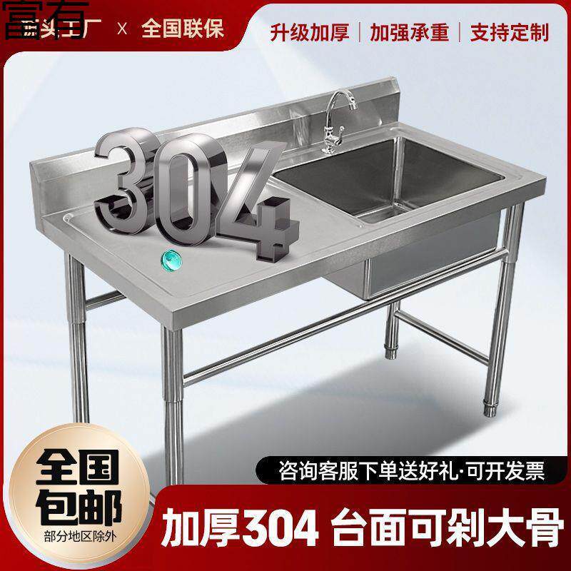 304不锈钢水槽池单双三槽带平台板洗菜衣手盆洗碗池厨房家用饭店