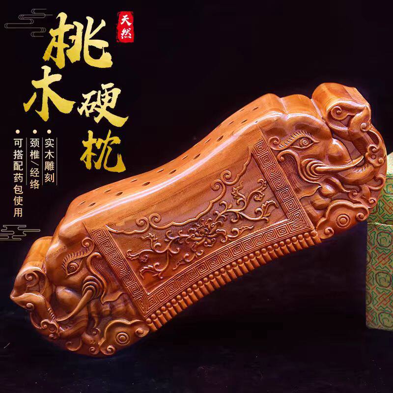 桃木枕头颈椎枕头原木实木硬枕木雕饰品祝寿礼品摆件厂家批发