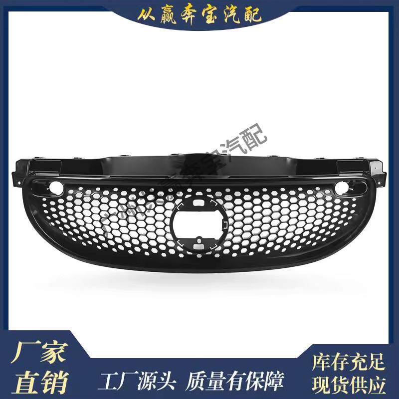 适用奔驰智能双453保险杠散热器掀背车4538881523的优质前格栅