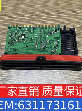 适用宝马4系X5M3M4F32F33大灯驱动模块大灯控制单元OE63117316187
