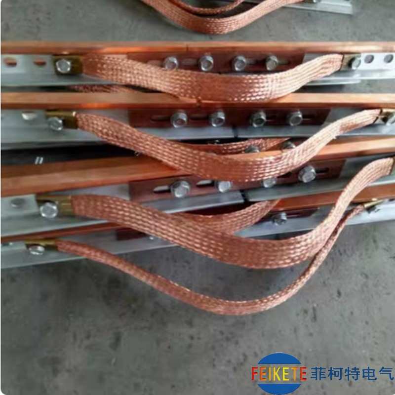 菲柯特钢体滑触线集电器滑块钢体线温度补偿器刚体滑线温度膨胀节