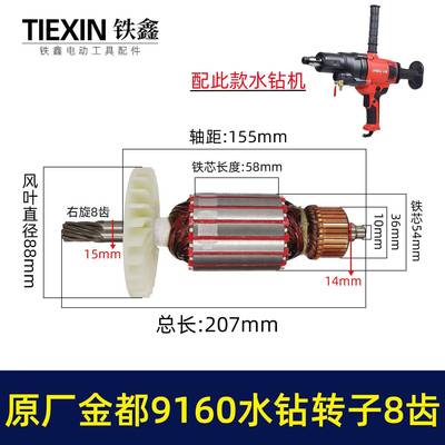 牧田款塑料机壳后盖木工修边机外壳盖子3703修边机上盖00142