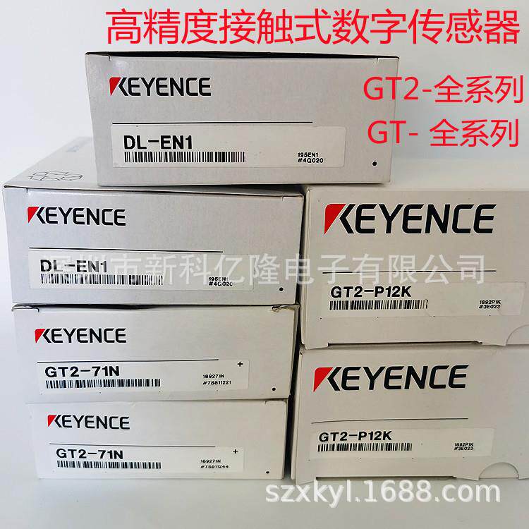 KEYENCE基恩士GT2-H12 数字接触式位移传感器