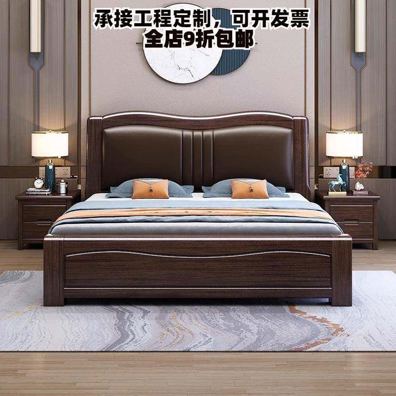新中式紫金檀木实木床1.8米双人床主卧皮靠软包布艺储物新款婚床
