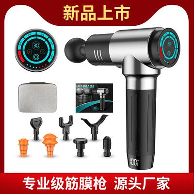 新款厂家跨境直供筋膜枪按摩枪肌肉震动健身按摩器材massage gun
