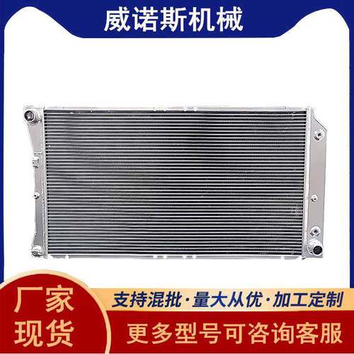 汽车全铝改装加厚水箱散热器中冷器适用于Caprice Impala结实耐用