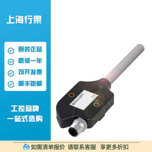 巴鲁夫BALLUFF BNI005M通用IO-Link接口BNI IOL-771-000-K027