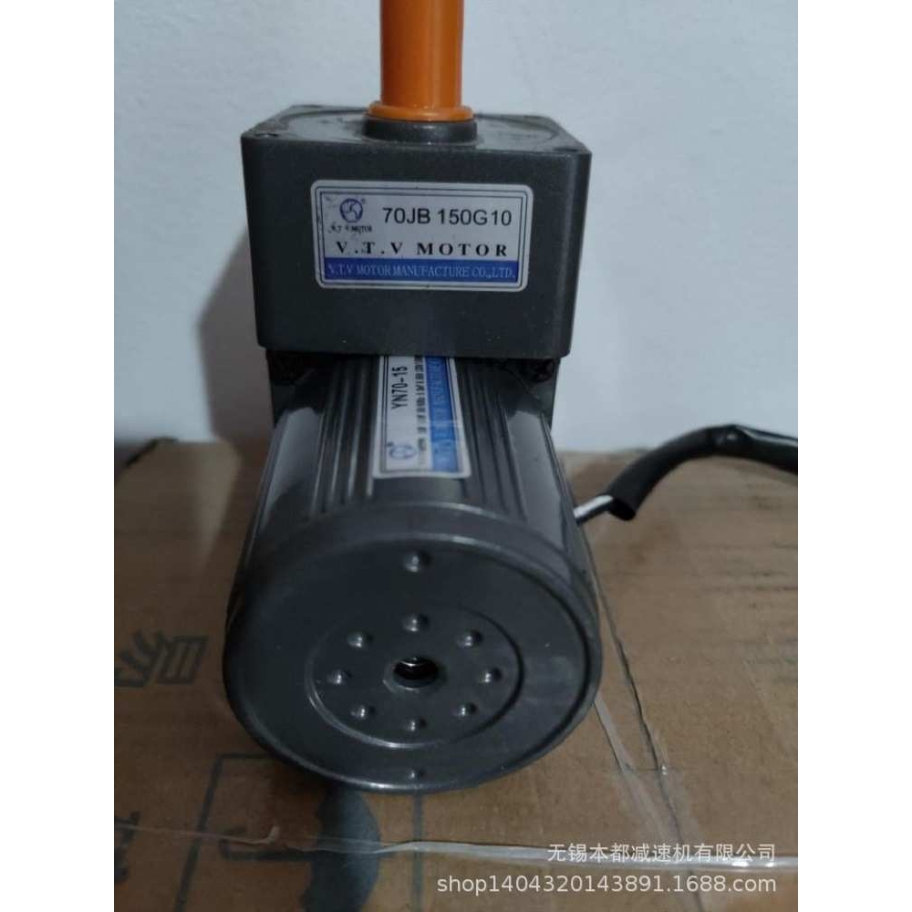 V.T.V减速箱  90JB50G12齿轮减速箱自配电机