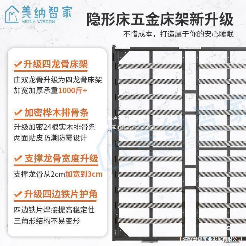 加固四龙骨隐形床空间壁床墨菲床多功能竖侧翻可折叠五金床架配件