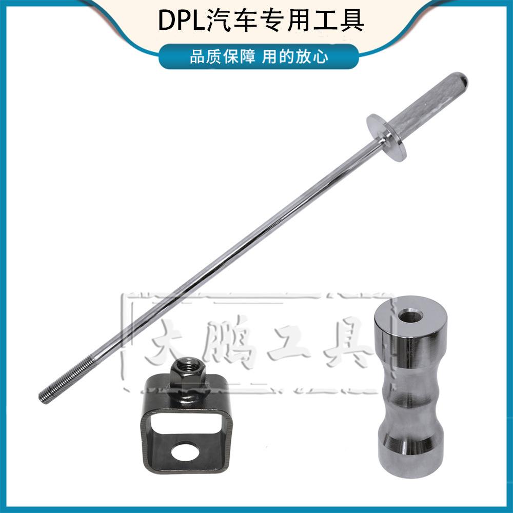 适用福特克莱斯勒奔驰宝马FWD前驱动轴拆卸工具半轴球笼拉马工具