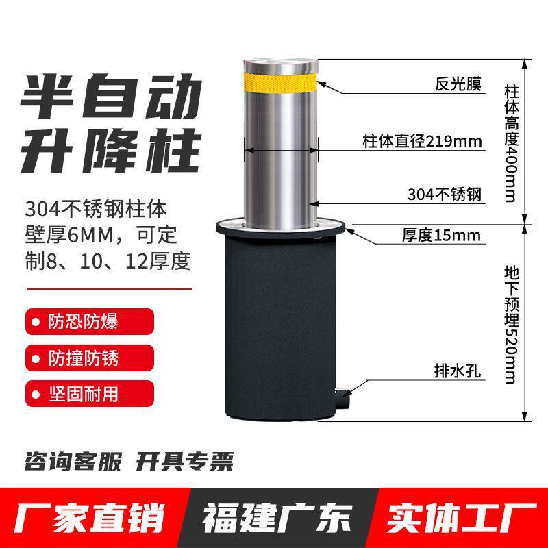 全/半自动液压升降柱电动地路桩不锈钢防冲撞路障立柱圆遥控伸缩