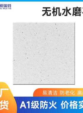 灰色水磨石瓷砖600x600客厅餐厅防滑仿古砖800x800商场服装店地砖