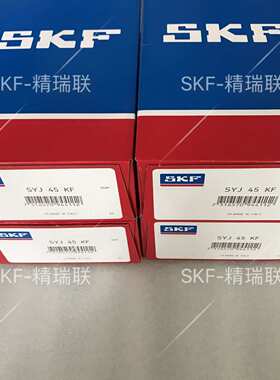 瑞典【轴承】 SYJ45KF   SYJ509M   YSA209-2FK   外球面带座【】