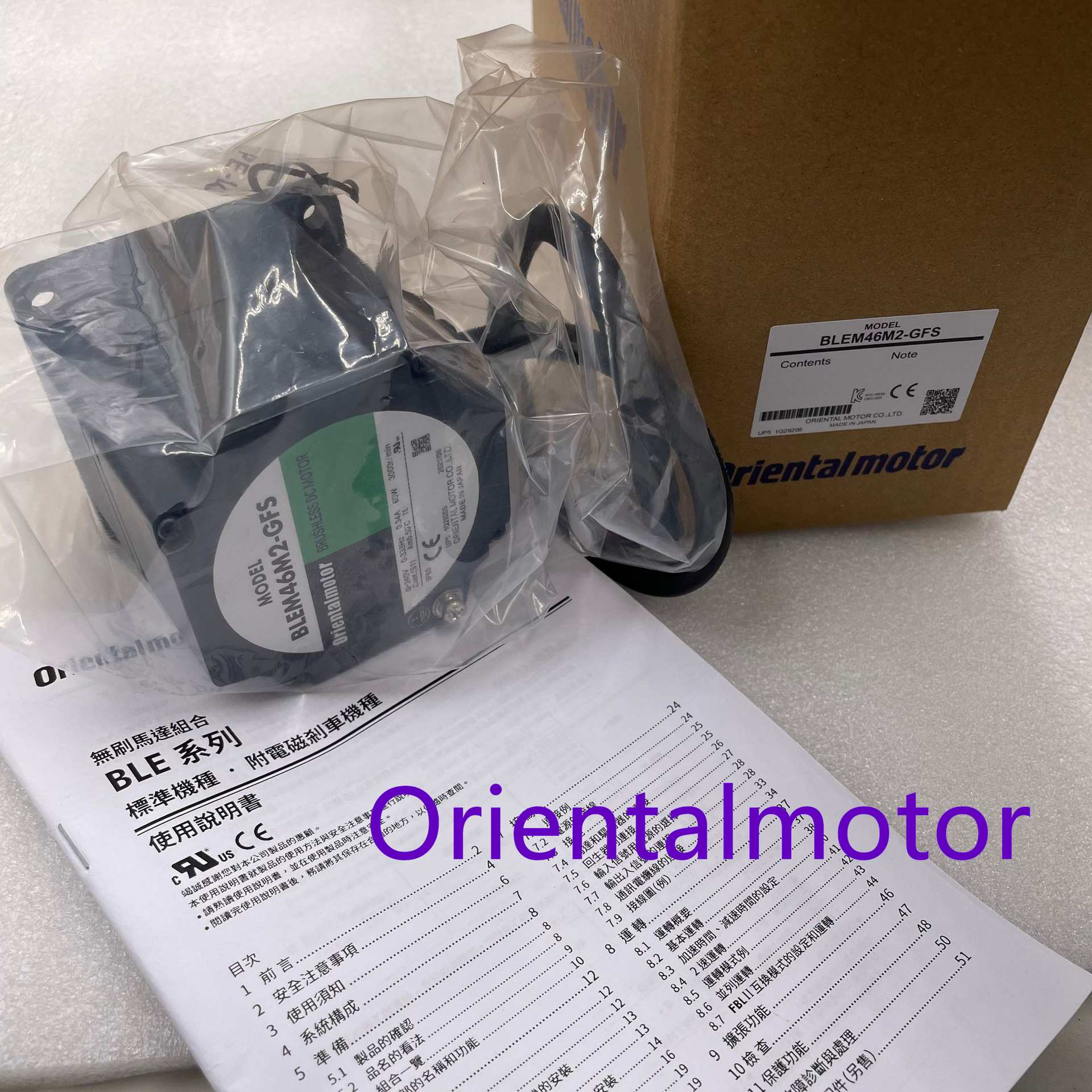 东方电机BLEM46M2-GFS