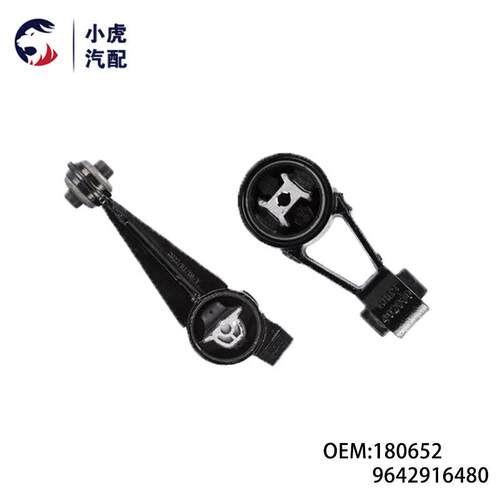 180652 9642916480 适用标致雪铁龙C5 抗扭支架