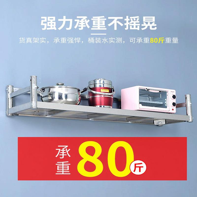 cs厨房不锈钢一层置物架带护栏墙上收纳整理架子单层调料挂墙壁挂