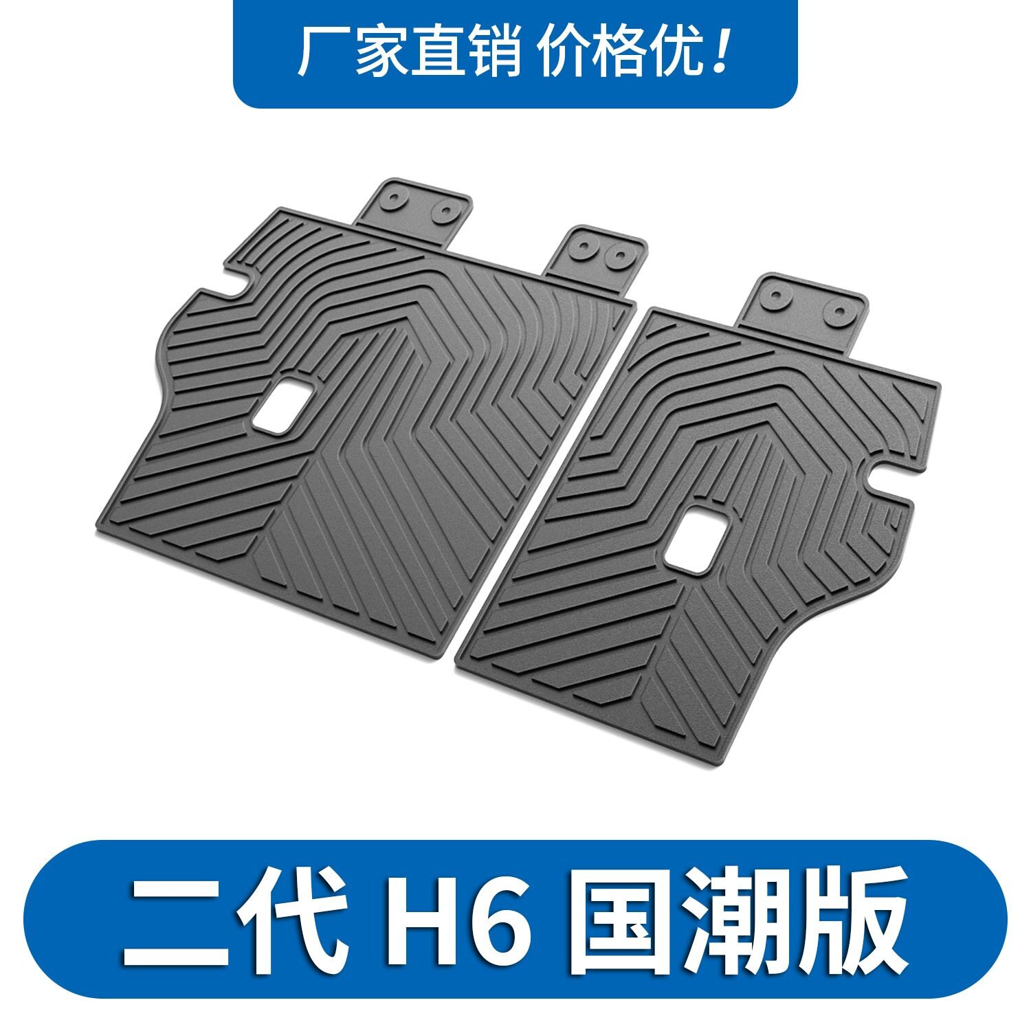 适用于长城哈弗H6尾箱垫座椅背靠垫保护防水改装用品TPE后备箱垫