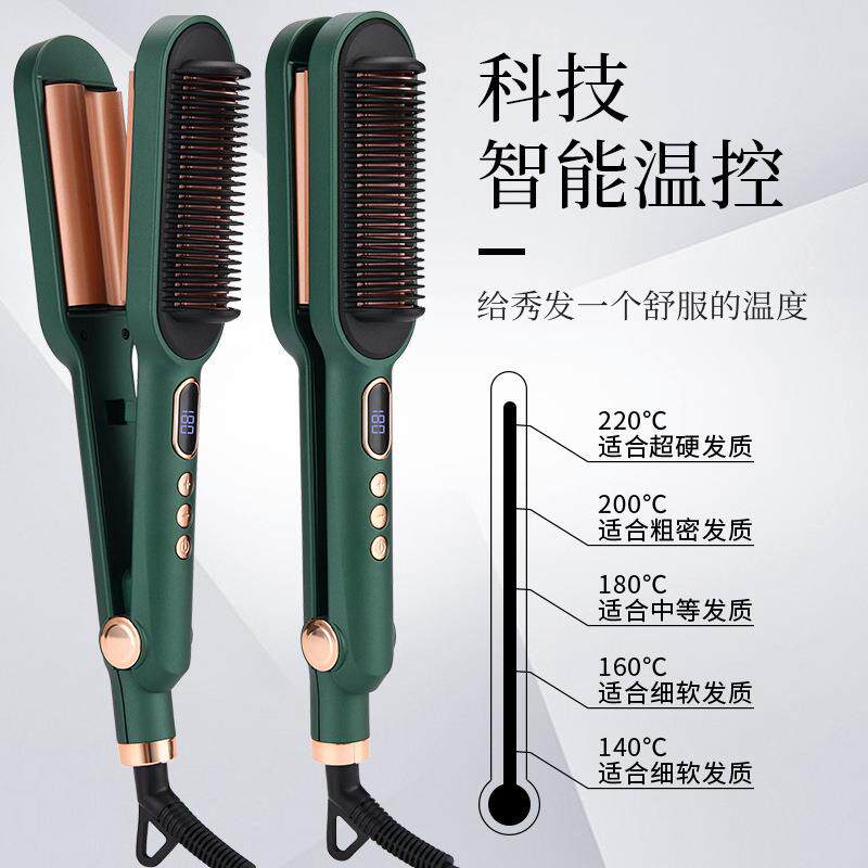 跨境新款直发热风梳负离子直发器懒人卷发棒蛋卷三用夹板电卷发梳