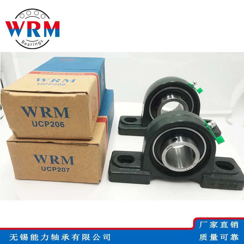 厂家直出带座外球面轴承UCP310UCP311UCP312UCP313UCP314轴承