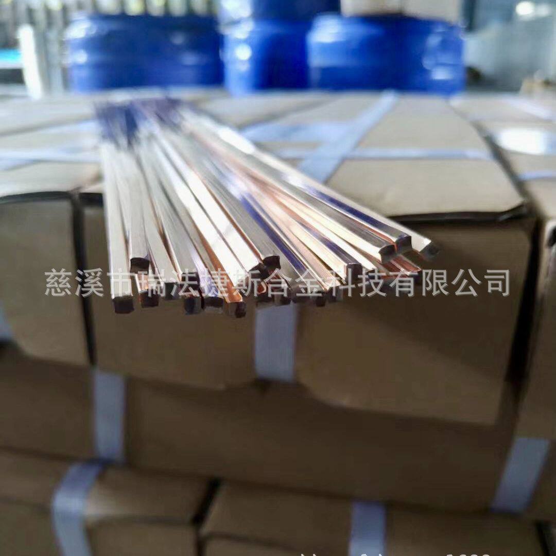 瑞法捷斯REFULGENCE-0磷铜扁条BCu93P磷铜焊丝磷铜焊条