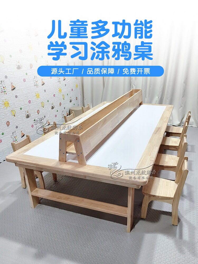 幼儿园实木桌椅美工桌儿童培训早教学习课桌套装家用美术画画桌