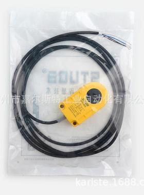 SIR-08H1 SIR-05H1 SIR-03H1 SIR-B03H1思拓邦STUOB环形接近开关